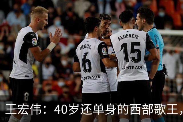 王宏伟：40岁还单身的西部歌王，却被一顿饭改写了一生