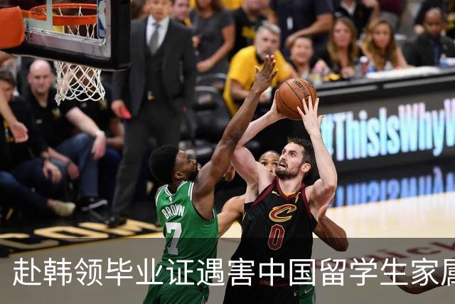 赴韩领毕业证遇害中国留学生家属已委托律师团队，全力争取将凶手引渡回国审判，家属最新回应