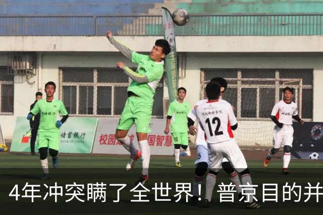4年冲突瞒了全世界！普京目的并非乌克兰，真正目标早已落入圈套