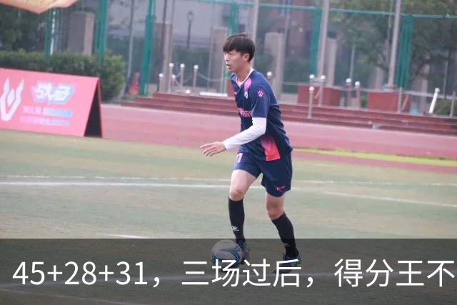 45+28+31，三场过后，得分王不是东契奇？